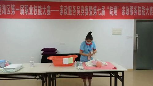 蕪湖市家政大賽系列 二 鏡湖區(qū)順利舉辦2021年家政服務員競賽暨第七屆 皖嫂 家政服務技能大賽預賽