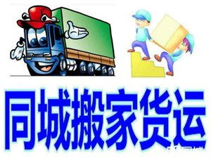 滎陽家政服務信息大全 便捷生活，專業服務