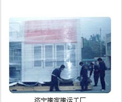 濟(jì)寧順達(dá)搬家公司 專(zhuān)業(yè)工廠搬遷、各類(lèi)搬家與家政服務(wù)一站式解決方案