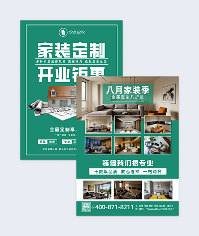 支持定制-pn1-fm0模板在線制作 開啟設(shè)計(jì)新紀(jì)元，讓創(chuàng)意觸手可及