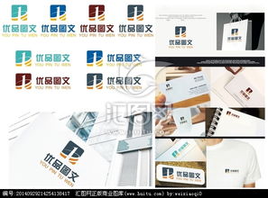 優(yōu)品圖文工作室品牌形象煥新 從懸賞征集到專業(yè)設(shè)計(jì)
