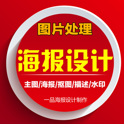 一站式圖文設計服務 從創意到落地，精準呈現品牌魅力